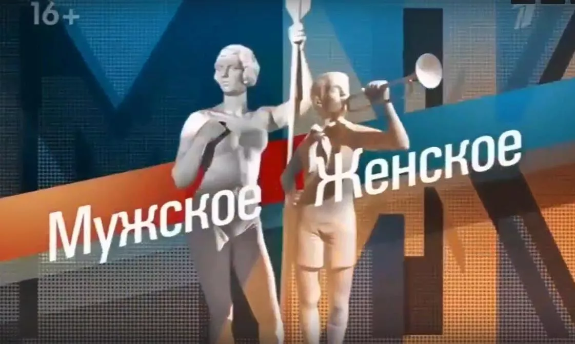 Копейск вновь «засветился» на Первом! Гордон разбирал ситуацию семьи, в которой родители делят ребенка