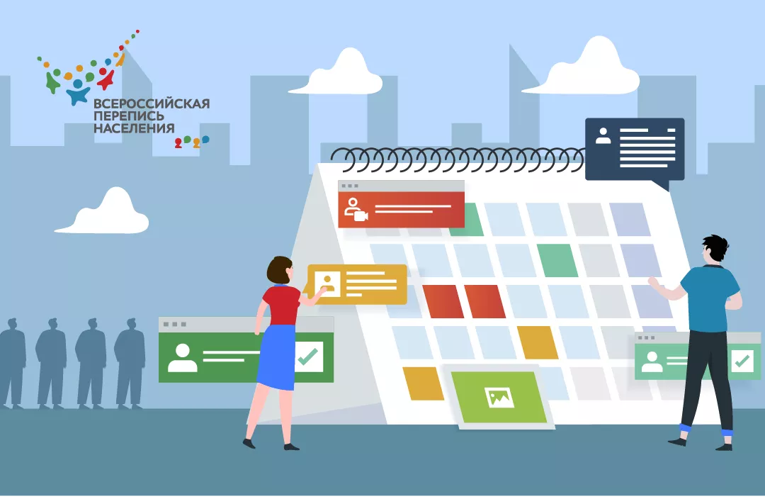 Перепись – это важно. Алексей Текслер призвал граждан проявить гражданскую позицию