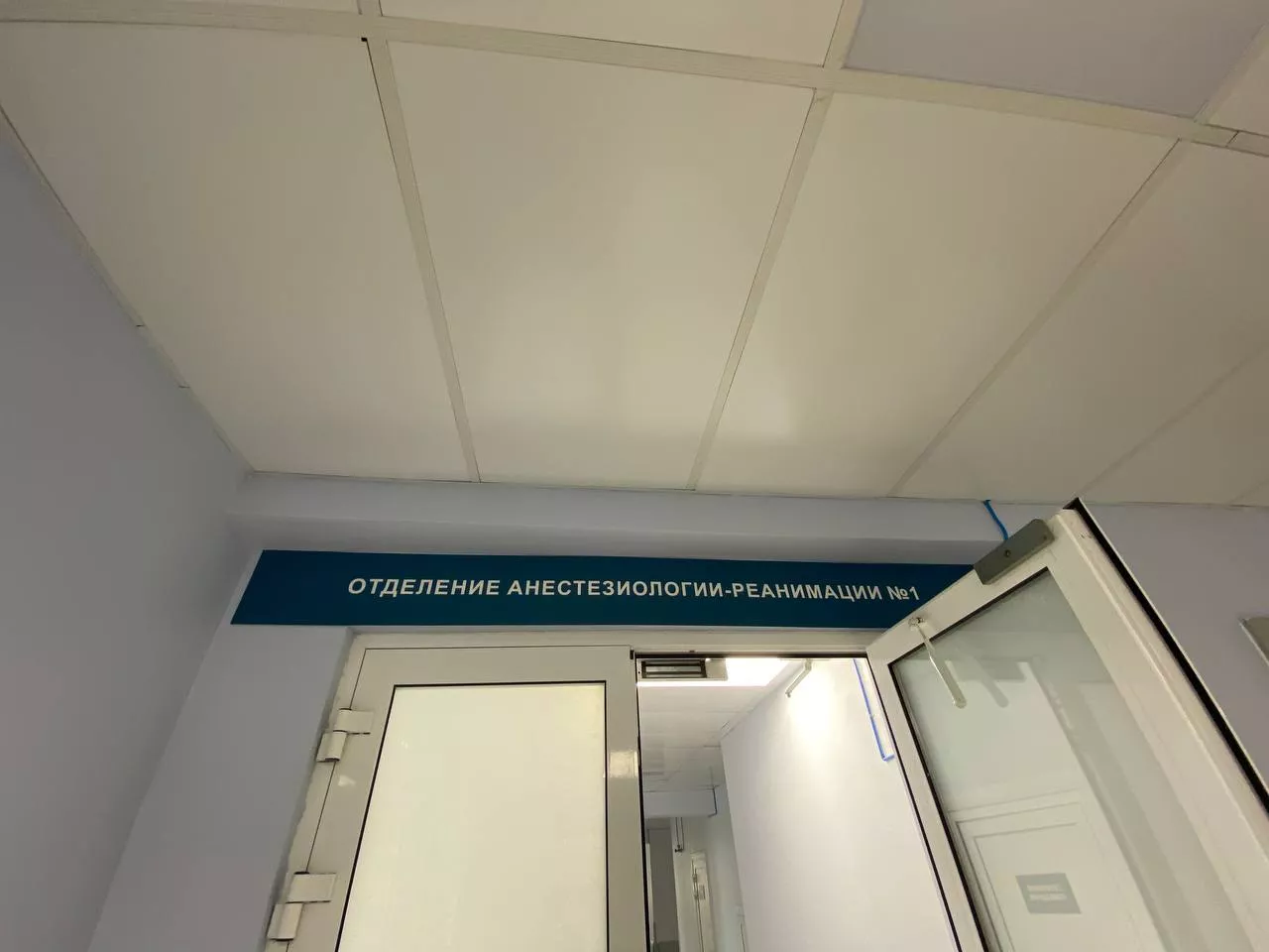 Что изменилось в сфере здравоохранения Копейска в 2023 году?