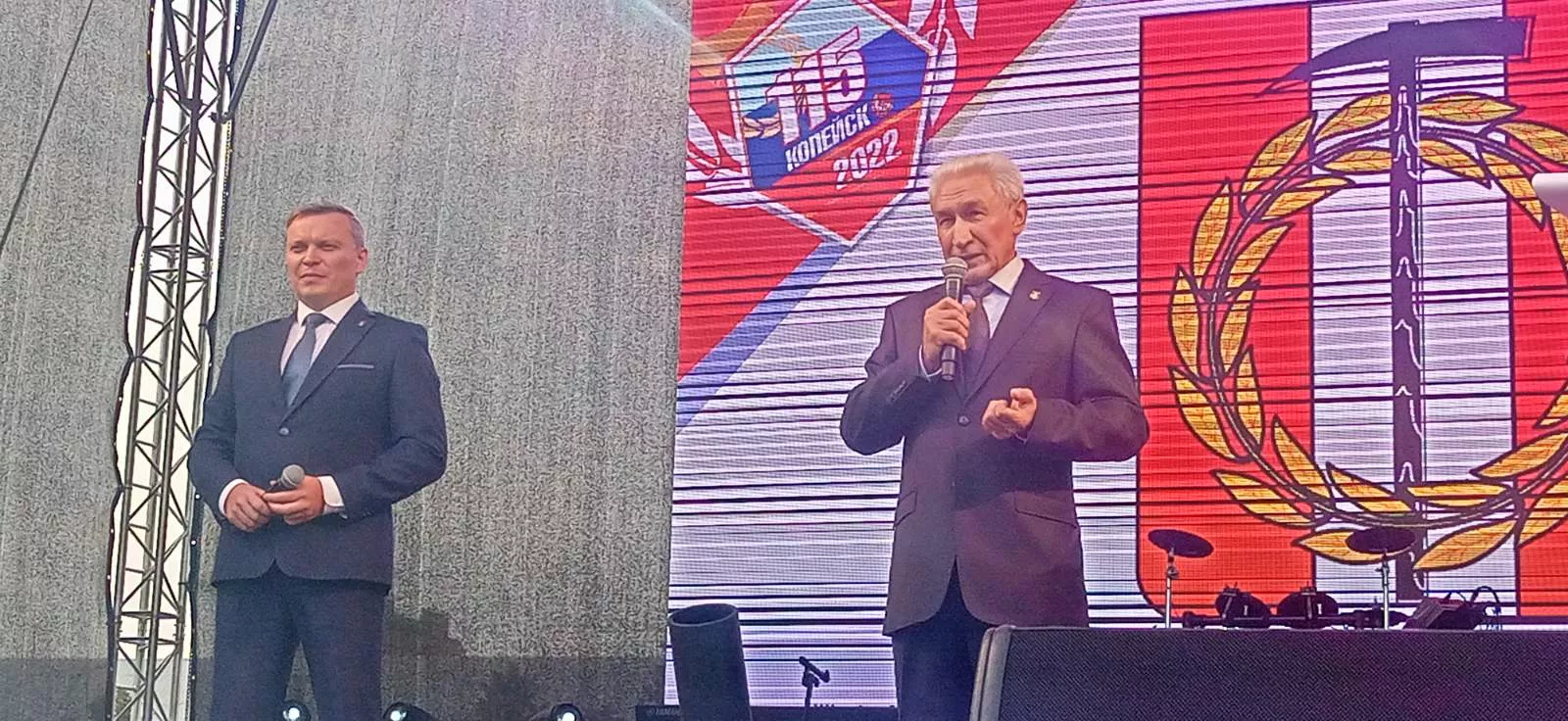 Копейчан поздравили со сцены Андрей Фалейчик, Михаил Конарев и Владимир Уткин