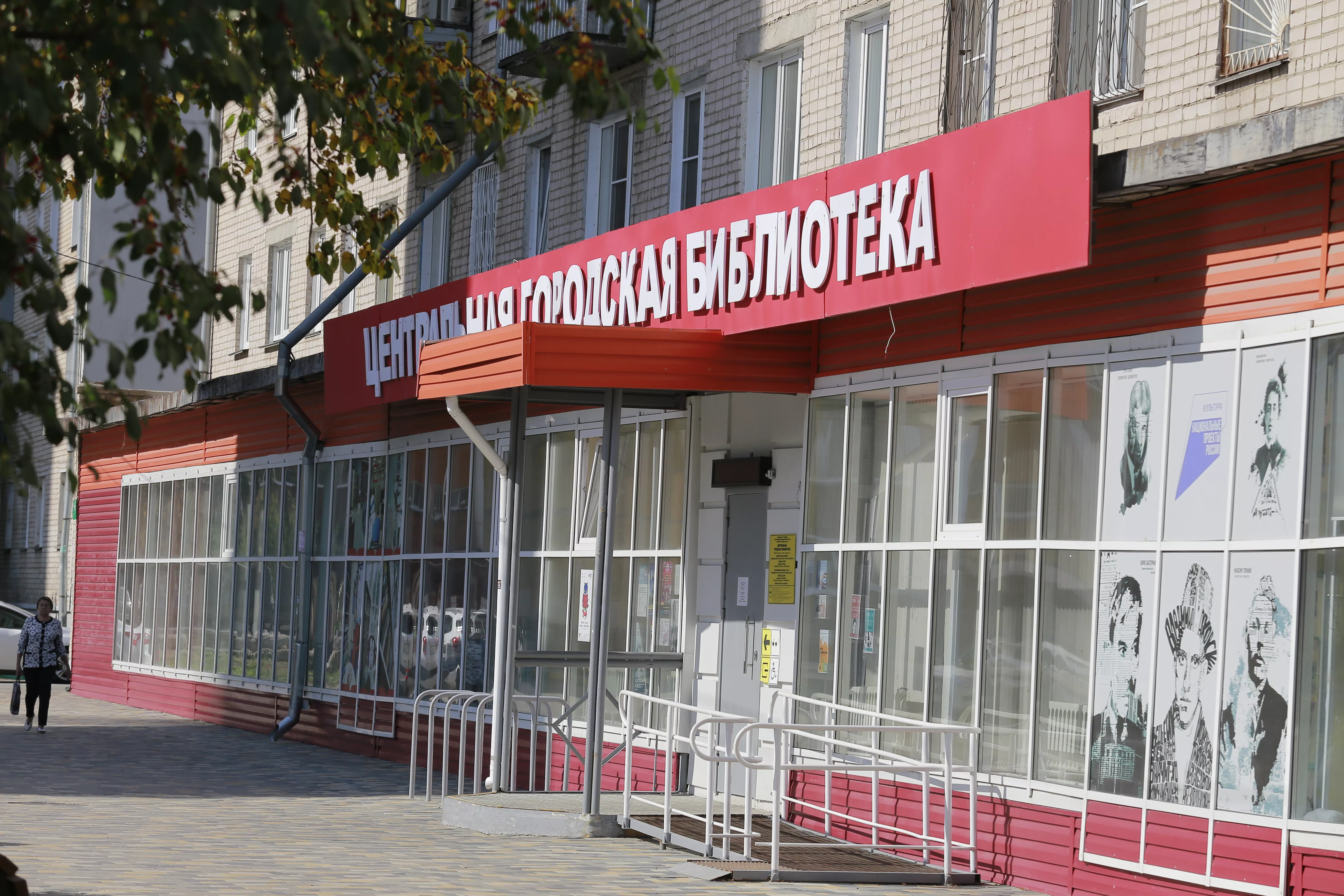 В Копейске проходит серия профессиональных психологических тренингов