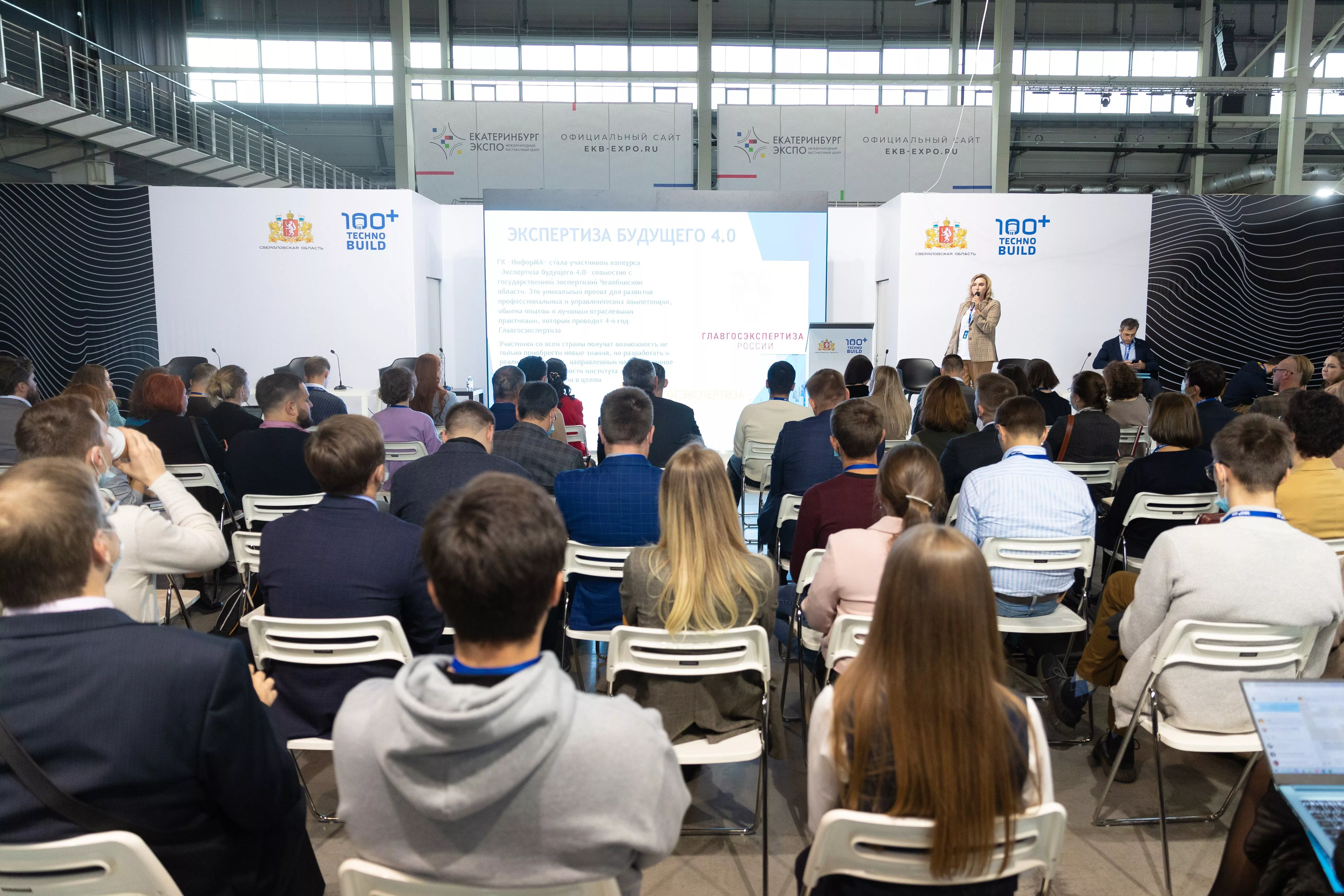 На форуме 100+ обсудят импортозамещение  и дизайн интерьеров