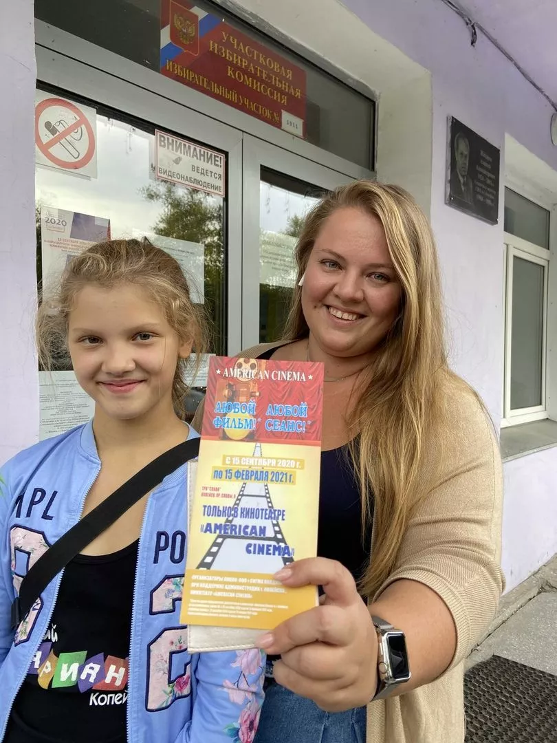 Молодежь Копейска голосует и получает купон на билет в кино