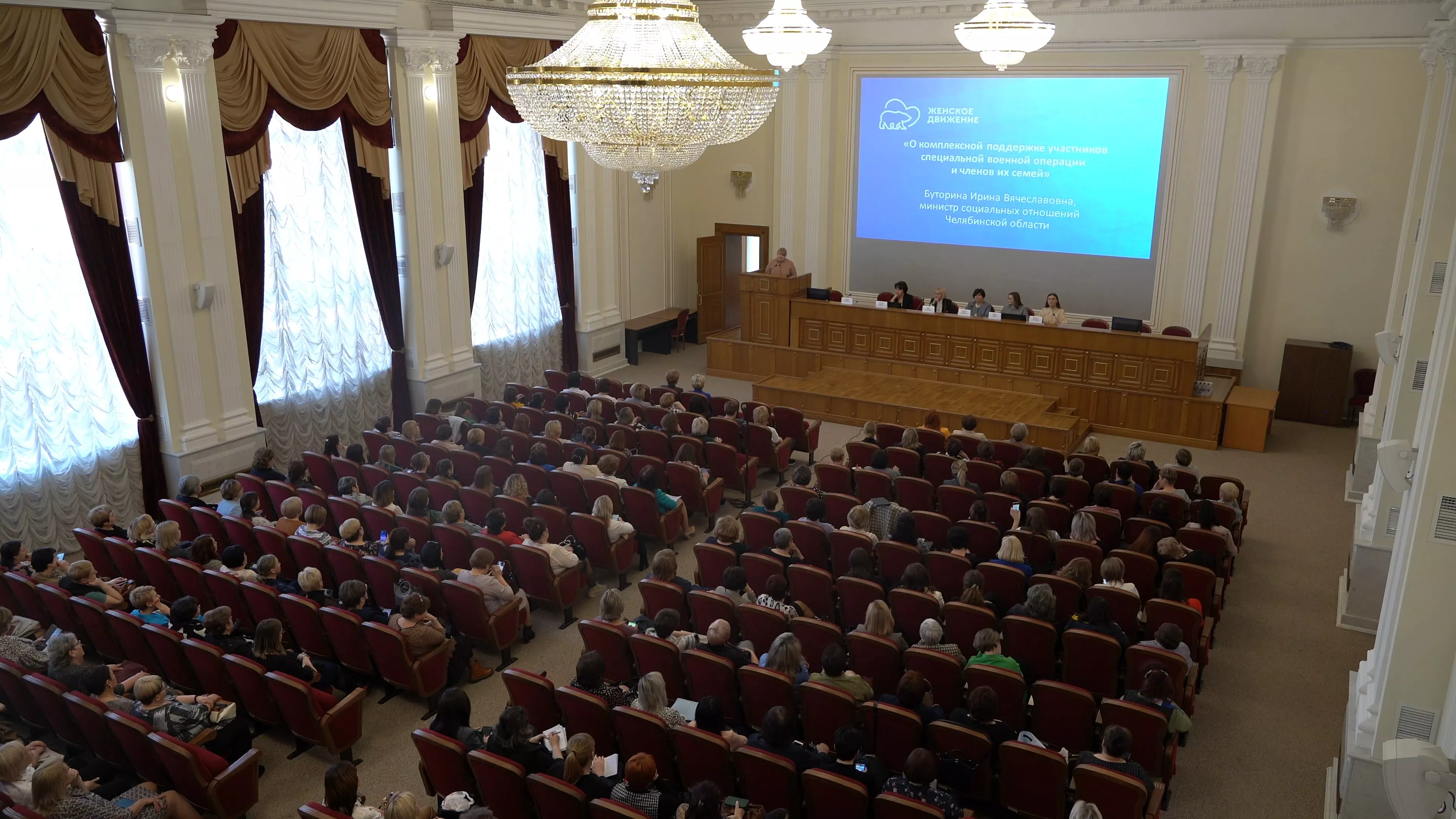 «Женское движение Единой России» обсудило Национальную стратегию действий в интересах женщин на 2023-2030 годы