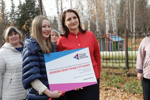 РМК выплатит по 350 тысяч рублей юным авторам проектов благоустройства города