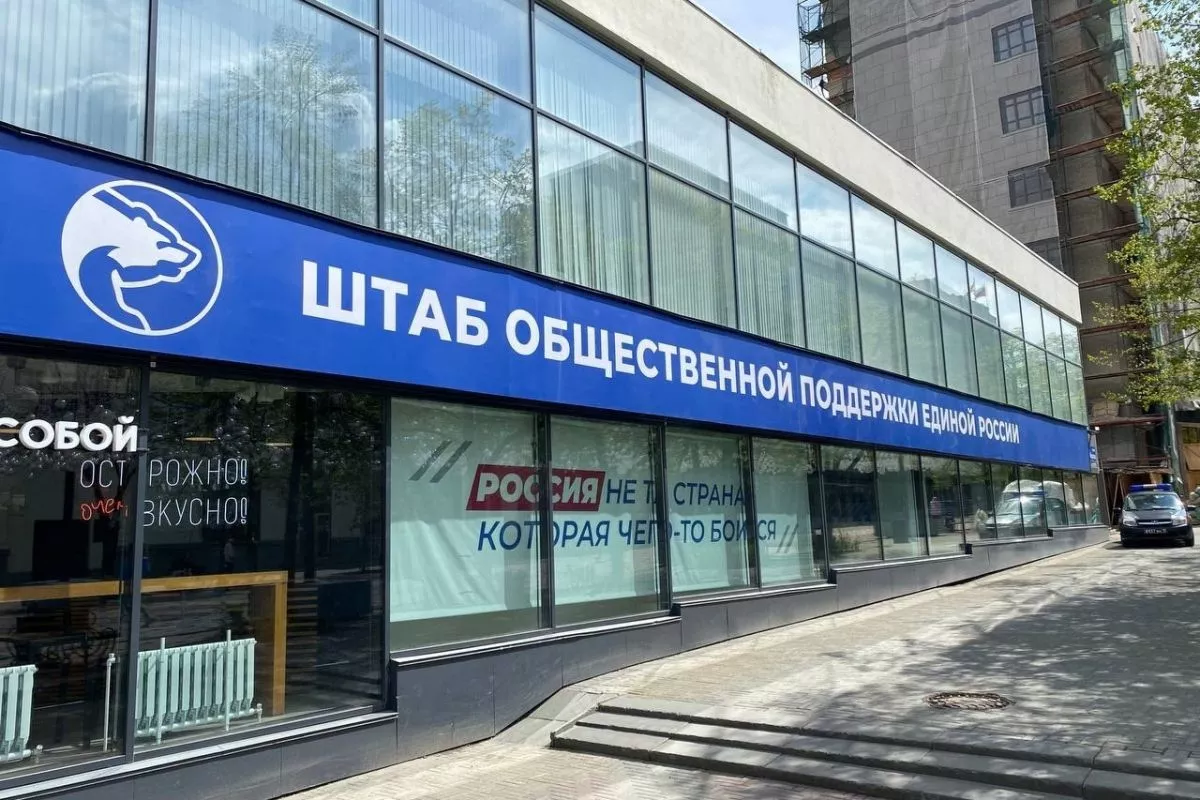 В пятерку лучших по стране вошёл Штаб общественной поддержки Единой России Челябинской области