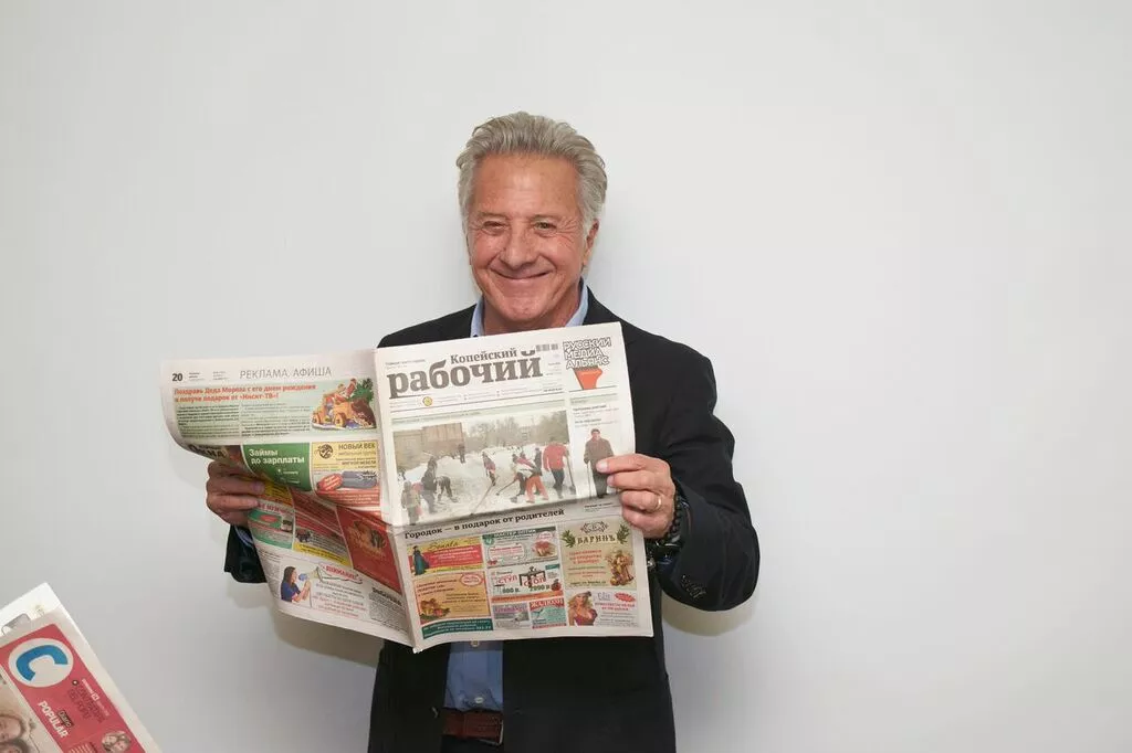 Жители Копейска, доброе утро