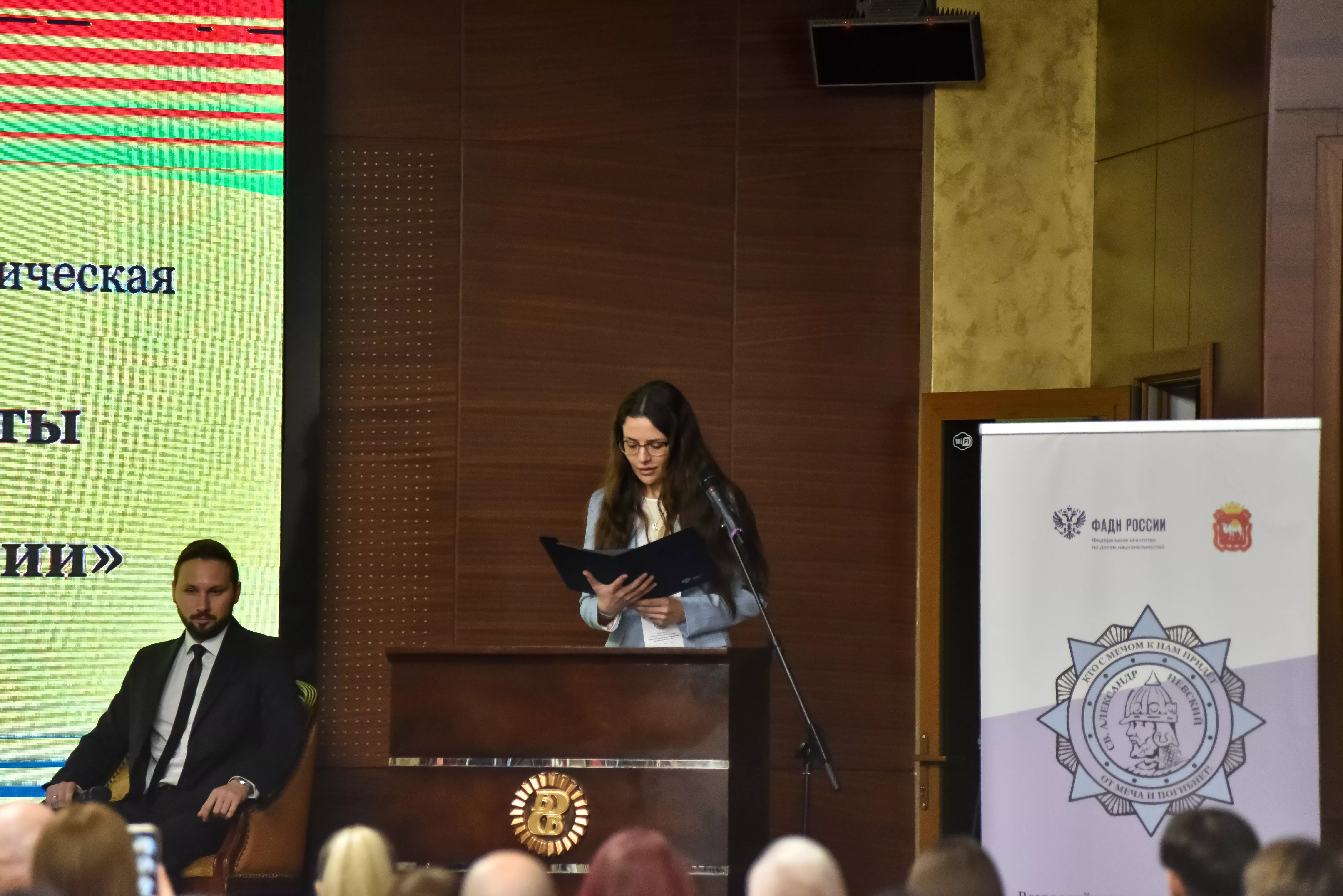 В апреле в Гранд-отеле «Видгоф» состоялась всероссийская научно-практическая конференция «Духовные аспекты национальной безопасности» от правительства Челябинской области и при поддержке Челябинской Епархии