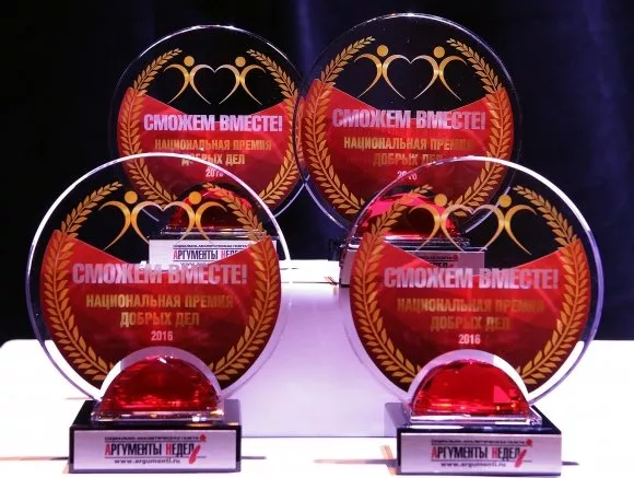 Руководитель челябинской общественной организации стала лауреатом всероссийской премии