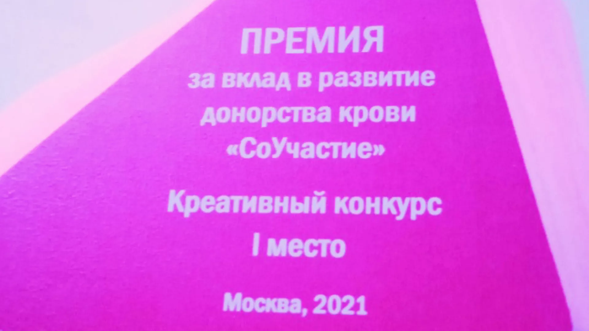 Песня челябинских врачей заняла первое место во всероссийском конкурсе «СоУчастие»
