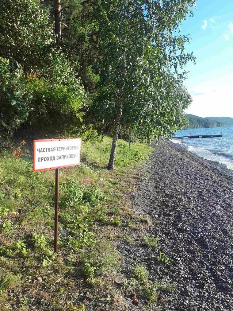 Южноуральцев возмутил частный пляж на Тургояке