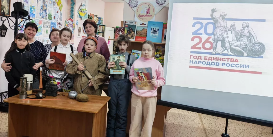 Библиотекари Копейска открыли школьникам двери в историю родного посёлка