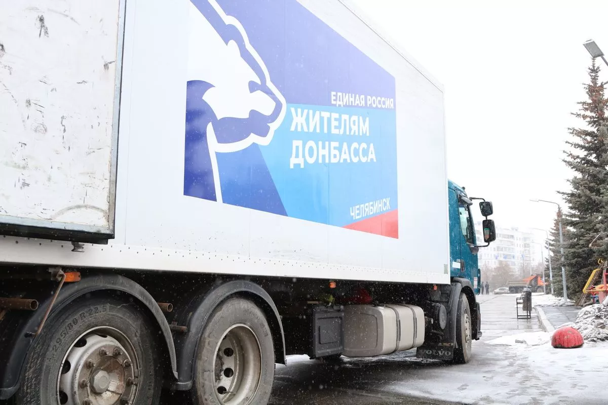 Гуманитарная помощь ЛДНР продолжается