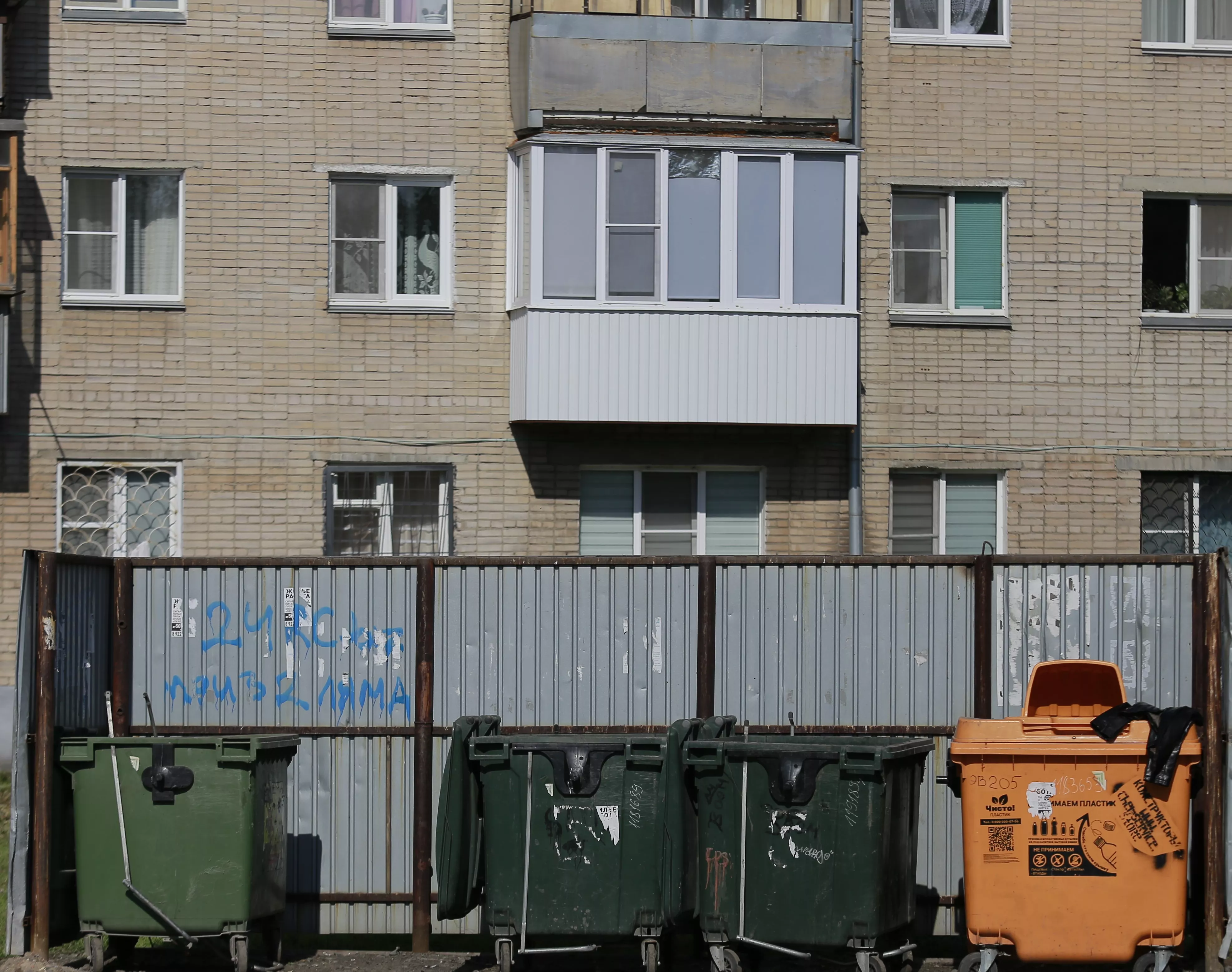 Глава города акцентировал внимание на несвоевременной уборке мусора