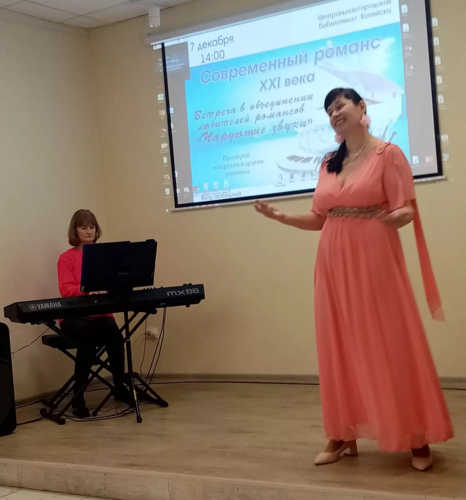 В Копейске исполнили современные романсы