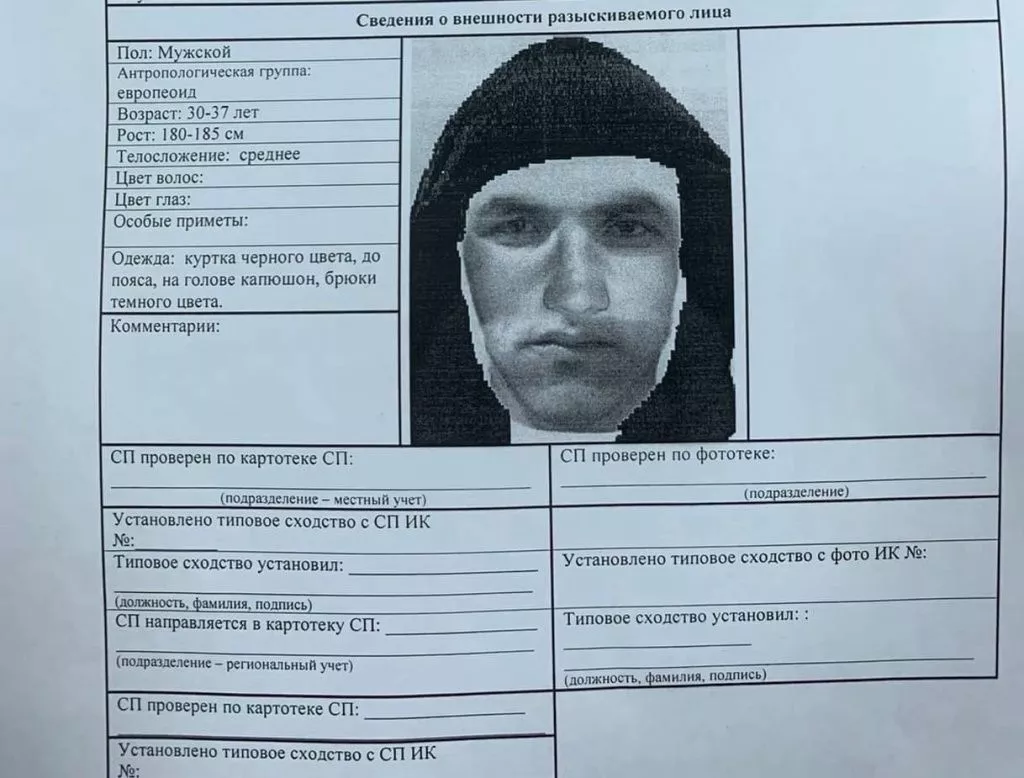 В Магнитогорске разыскивают психа с ножом, который зарезал водителя