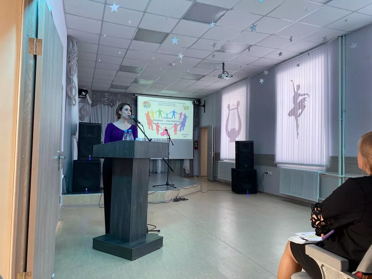 В Детской школе искусств №1 проходит областной семинар «Разные – но равные»