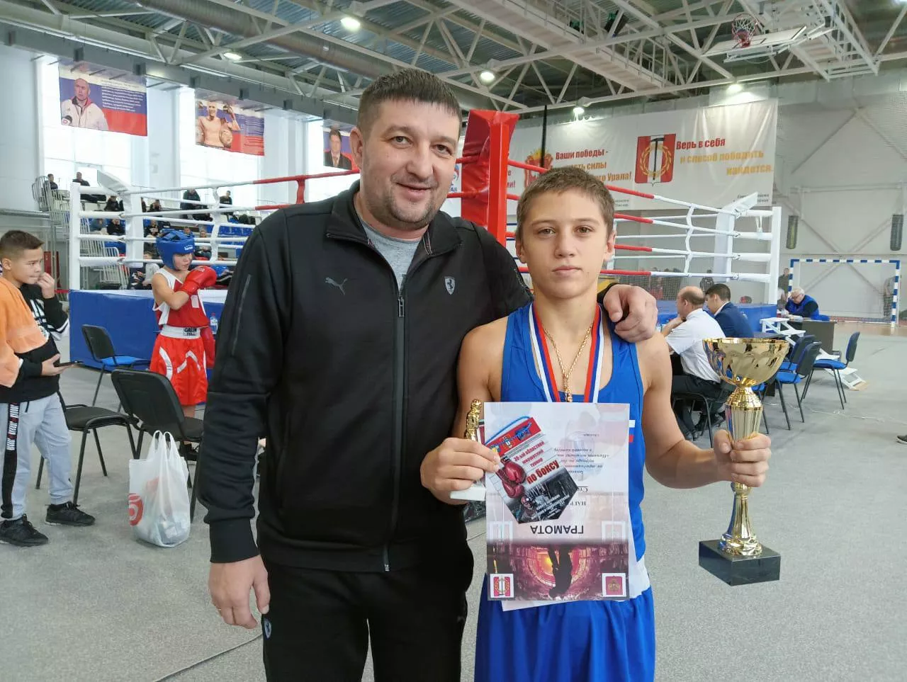  Копейчанин завоевал золото