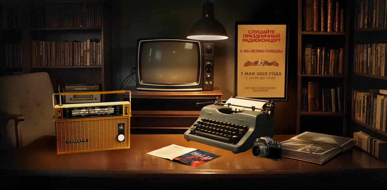 Челябинцы узнают о работе заводов в годы войны на интерактивном медиапортале