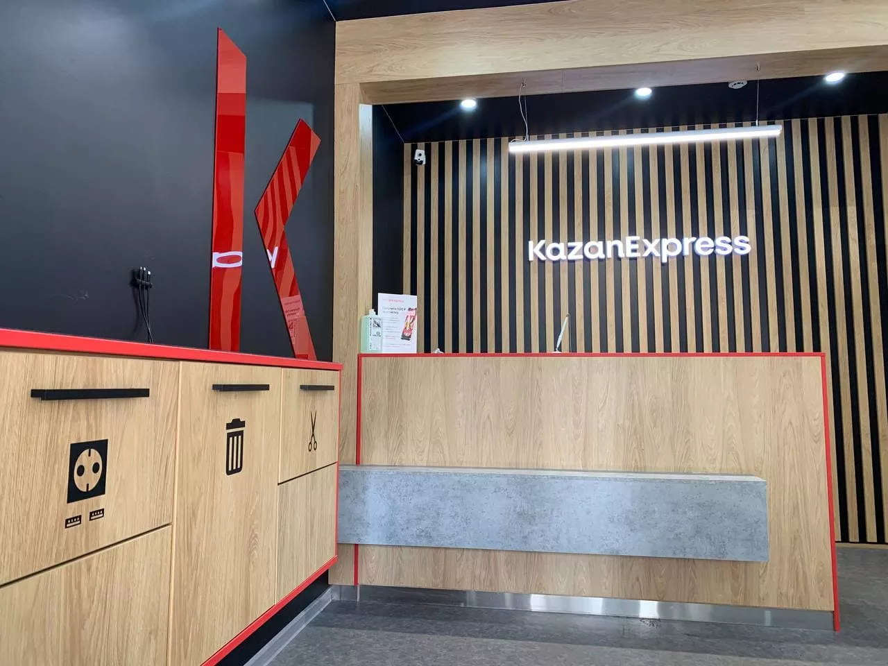 Интернет-магазин KazanExpress раздает промокоды: покупки в Копейск доставят за один день