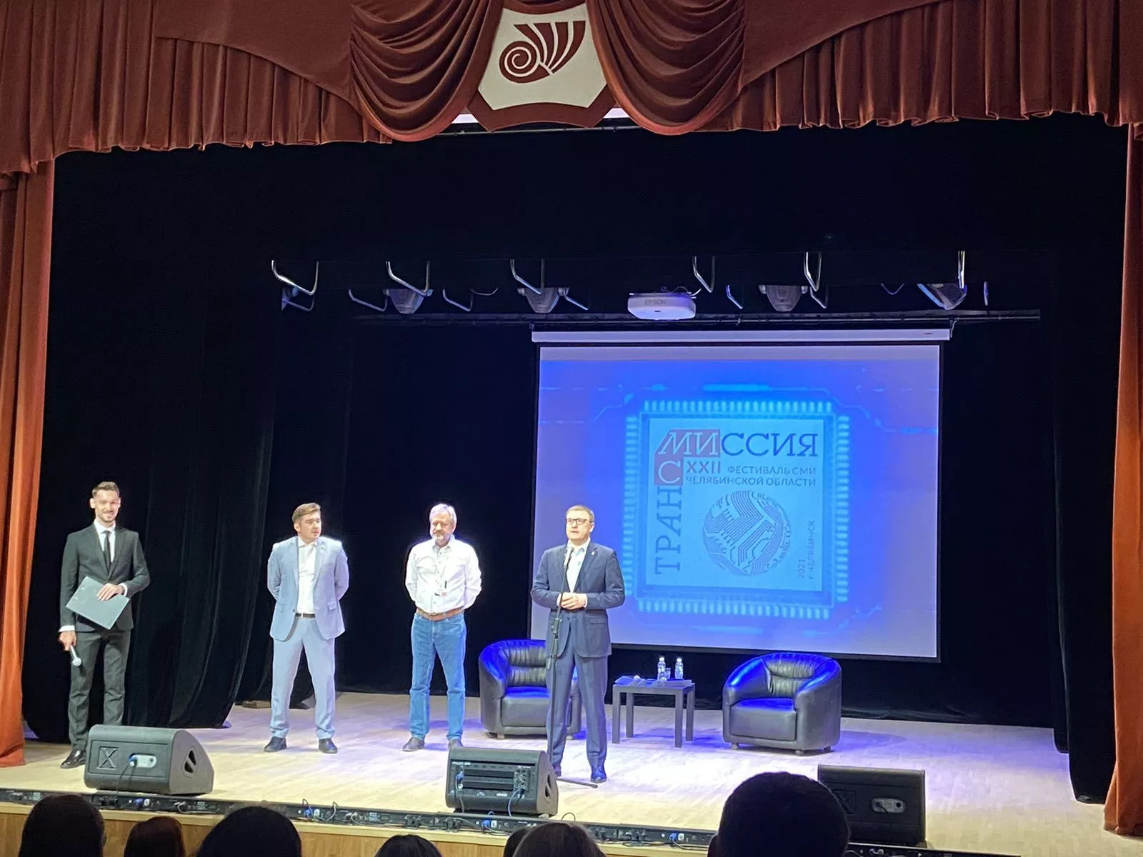 Представители «Копейского рабочего» отправились на XXII  региональный фестиваль журналистики