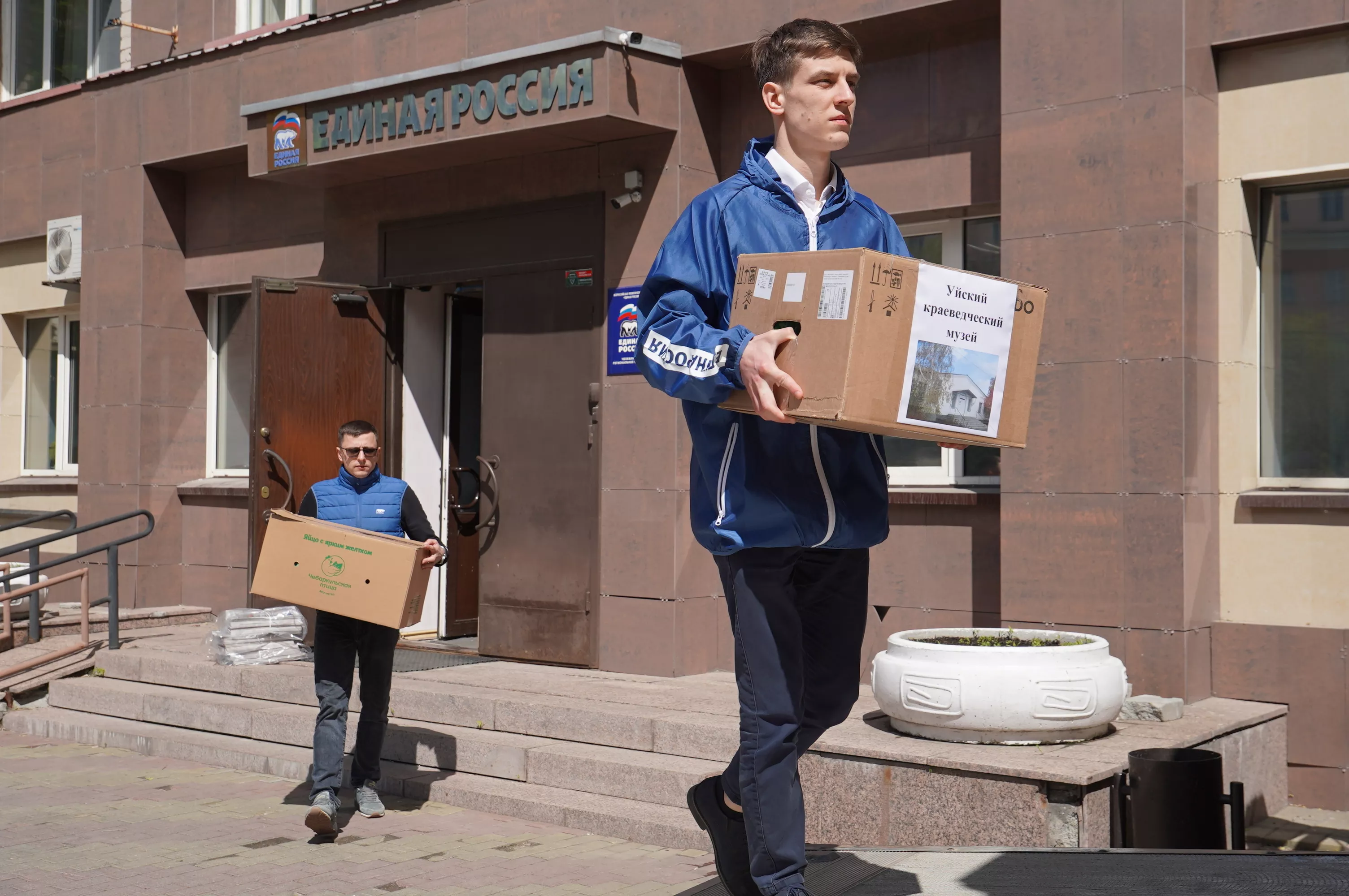 Из Челябинска на Донбасс ушел 41-й гуманитарный конвой