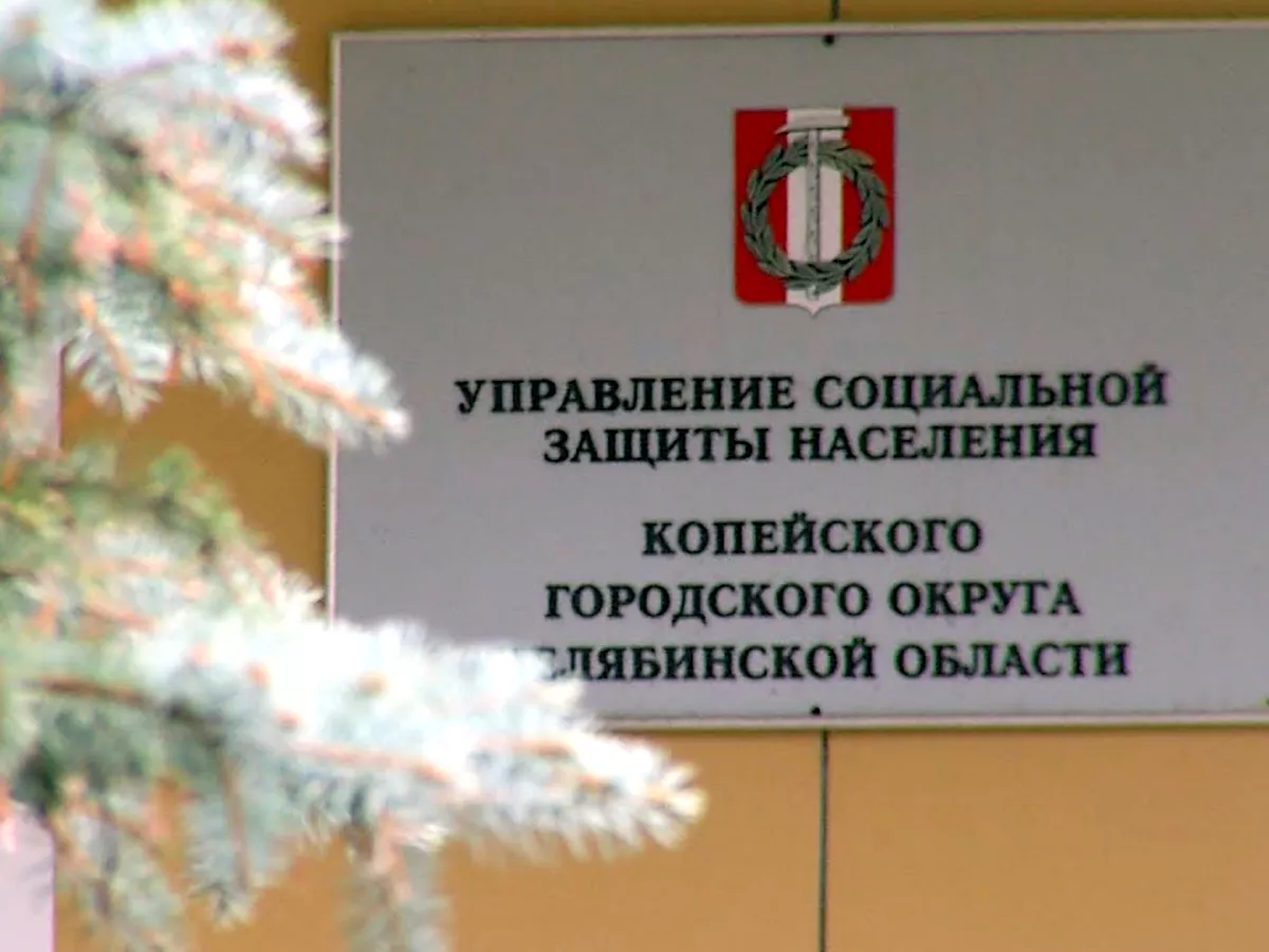 В Копейске продолжается поддержка семей участников СВО