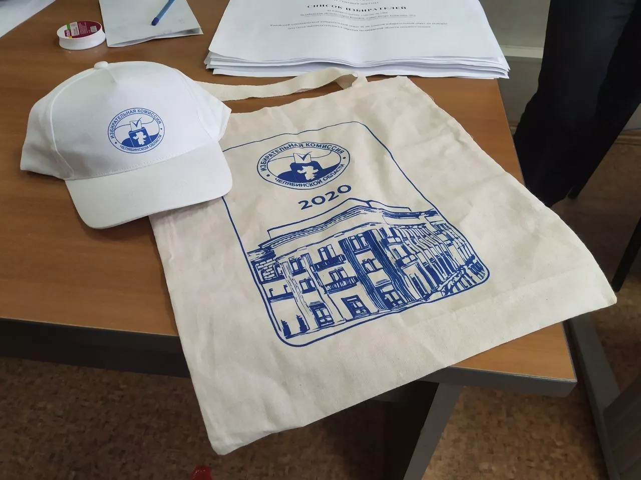 Впервые голосующим дарят брендированные сумку и бейсболку