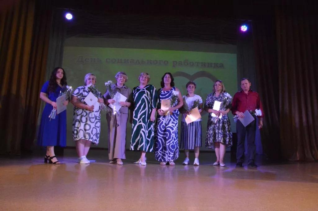 В Копейске прошел День социального работника