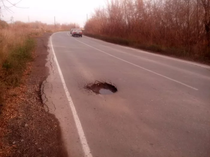 дорога