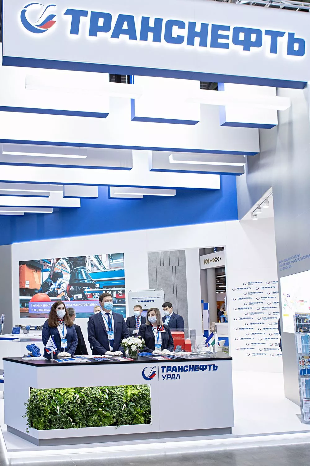 На международной выставке в Уфе представлена продукция завода «Транснефти»