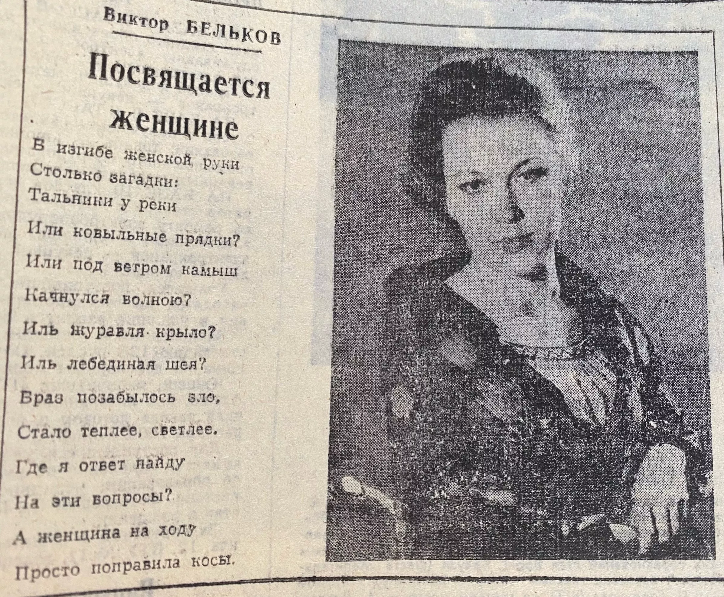 Этот день в истории. 24 июля 1990 года