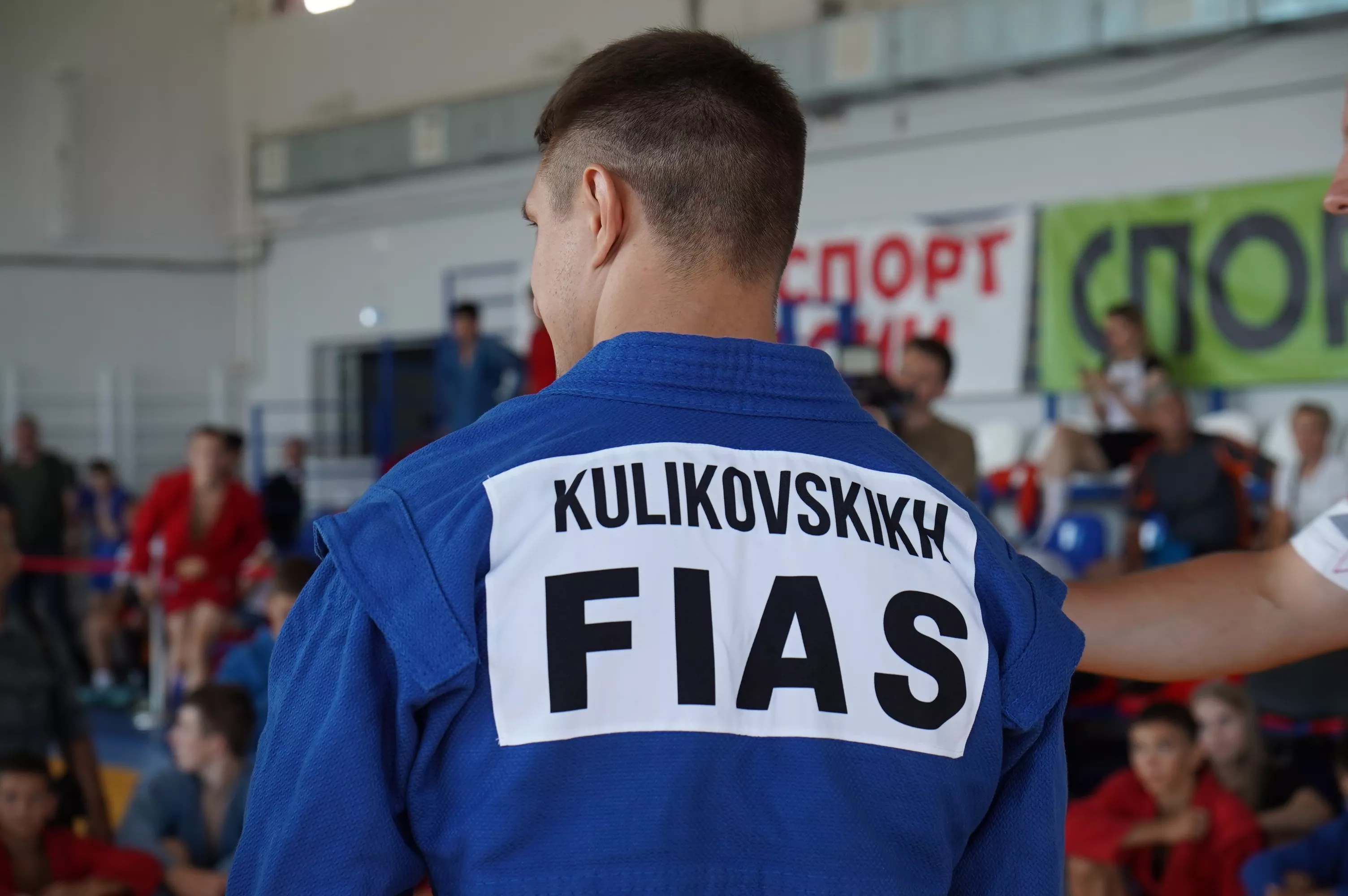 В Увельском районе прошел Региональный форум в честь 85-летия самбо