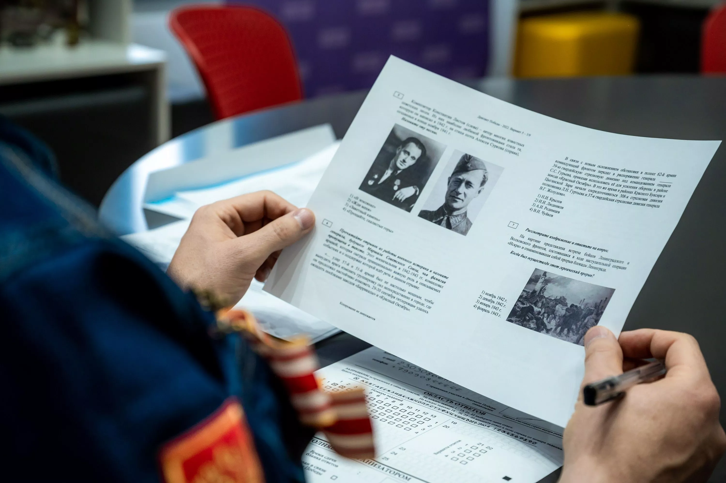 По всему миру прошла акция «Диктант Победы»