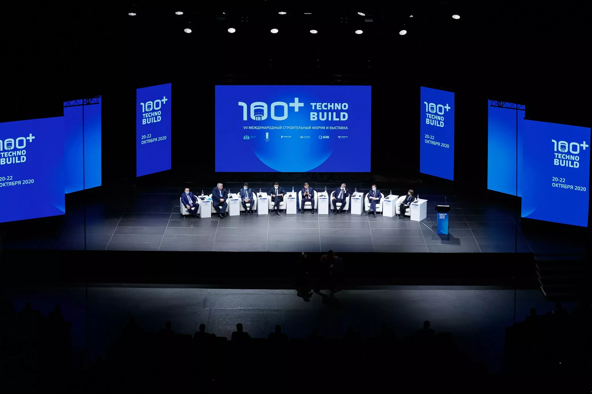 Марат Хуснуллин расскажет о приоритетах развития строительной отрасли на форуме в Екатеринбурге