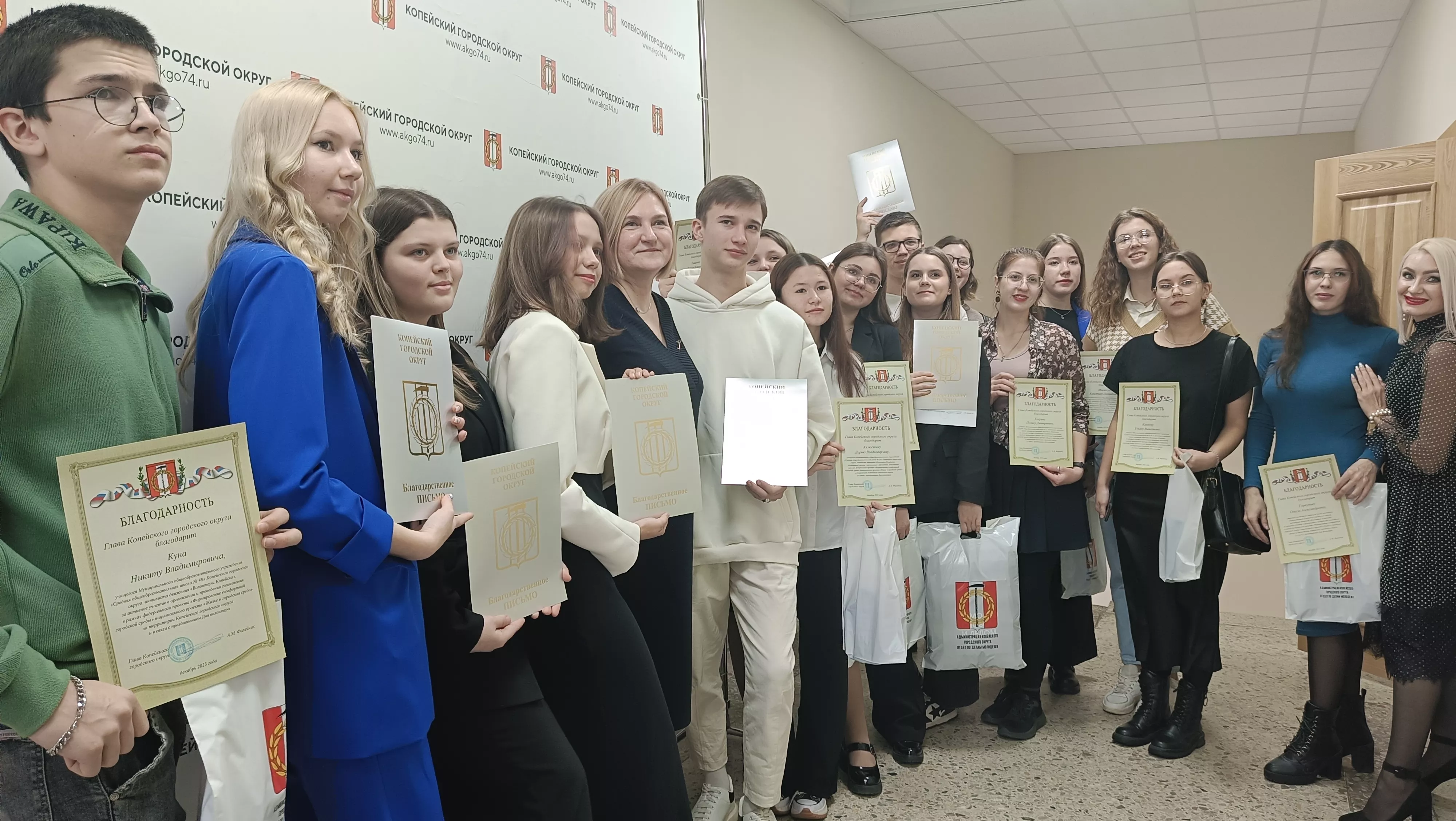 В Копейске награды получили "Лучшие из лучших"