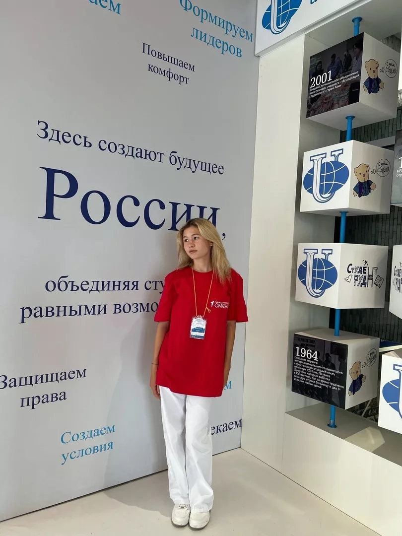 Участие активистов Копейска во всероссийском проекте