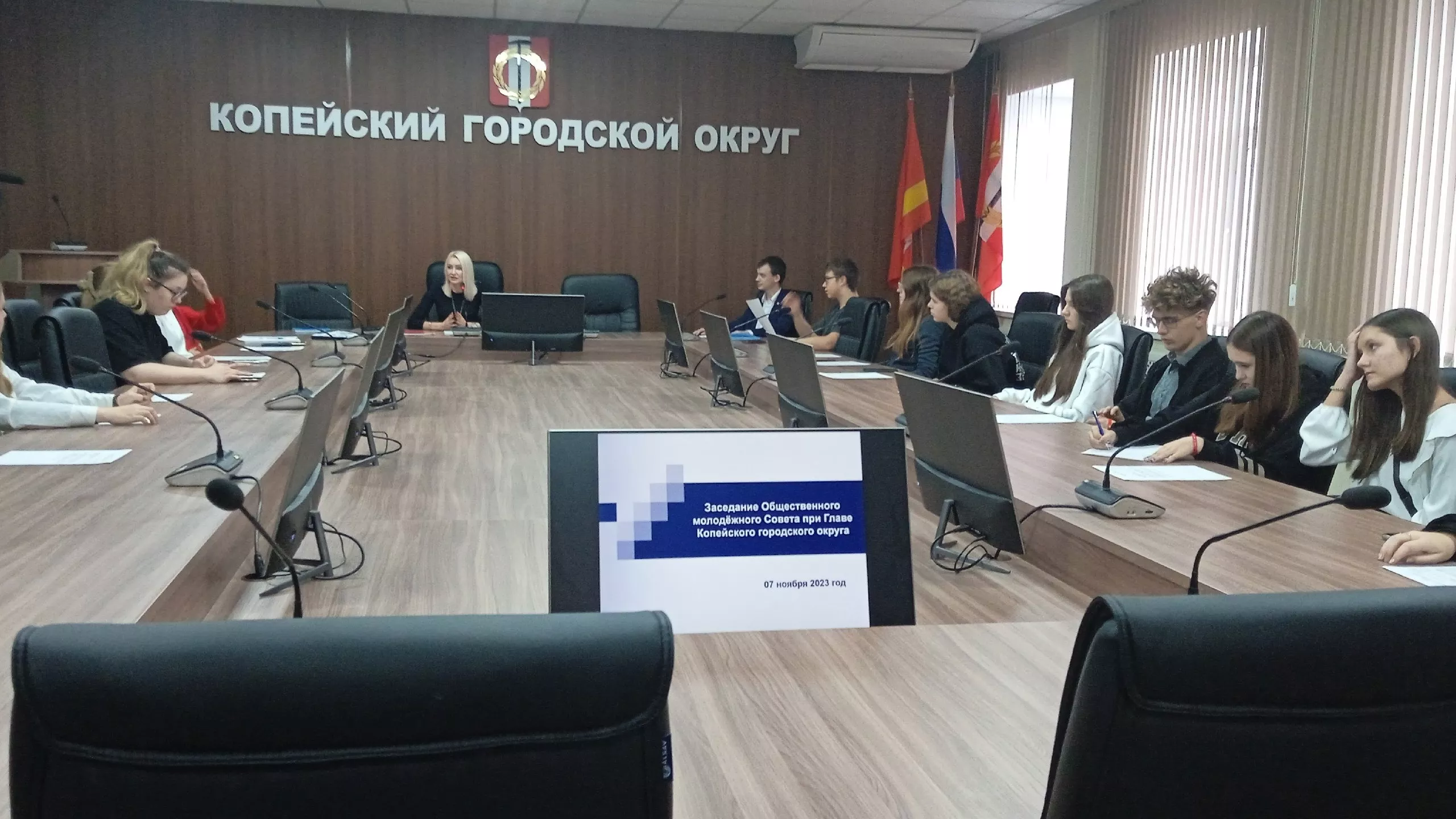 В Копейске прошло ноябрьское заседание молодежного совета