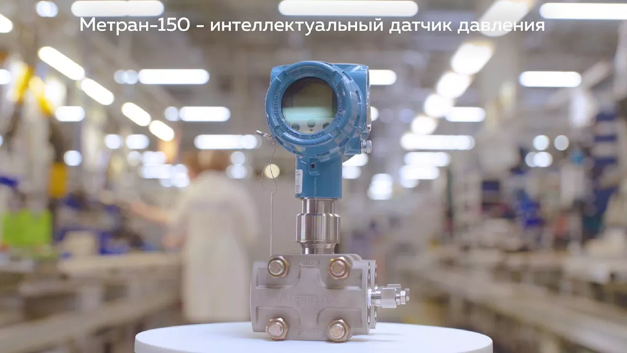 «Звезда» Метрана стала главным героем нового видео компании