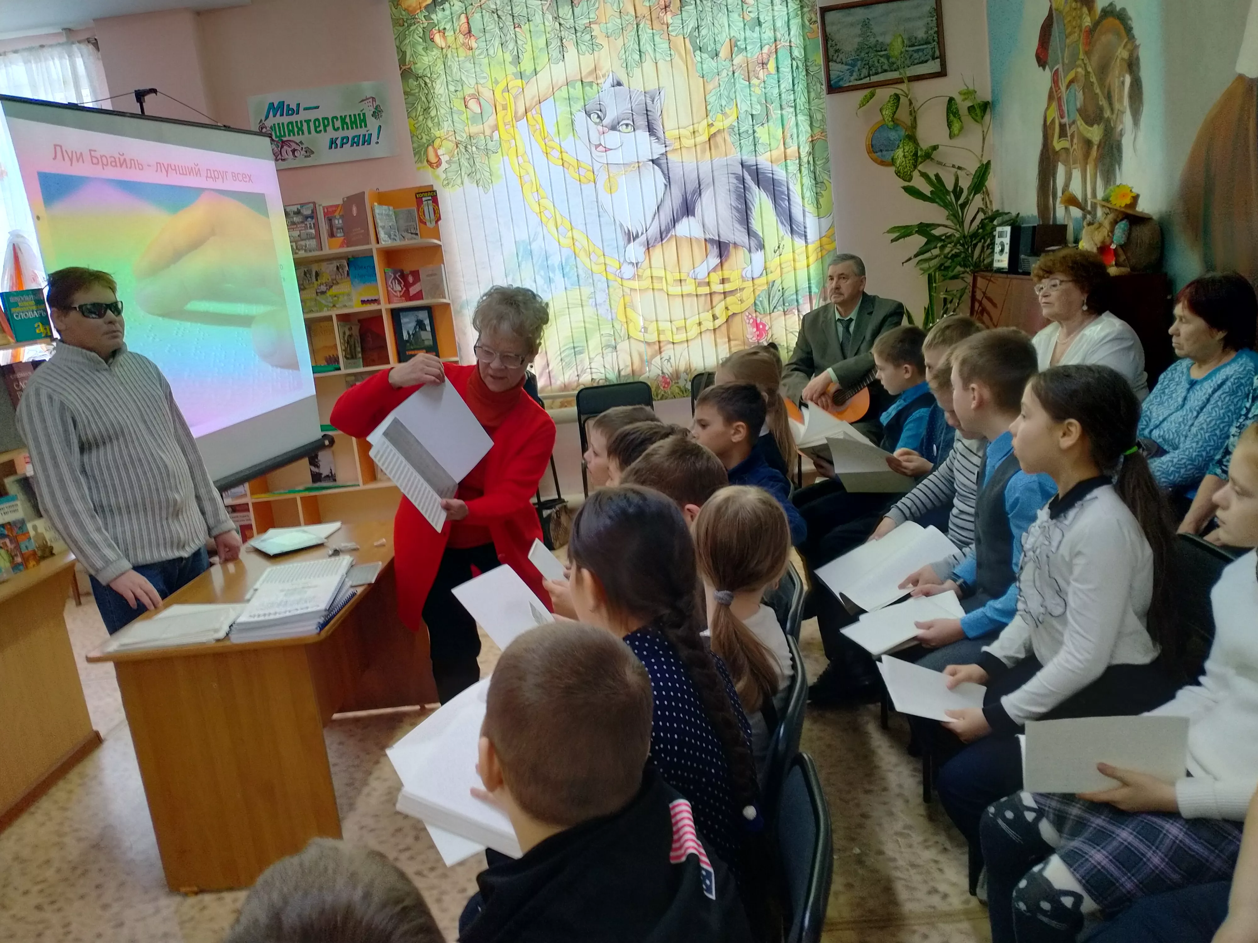 «Юным читателям – от мудрых оптимистов»