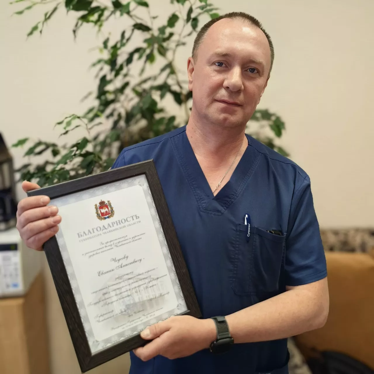 Двух медиков из Копейска наградили Благодарностью Губернатора Челябинской области
