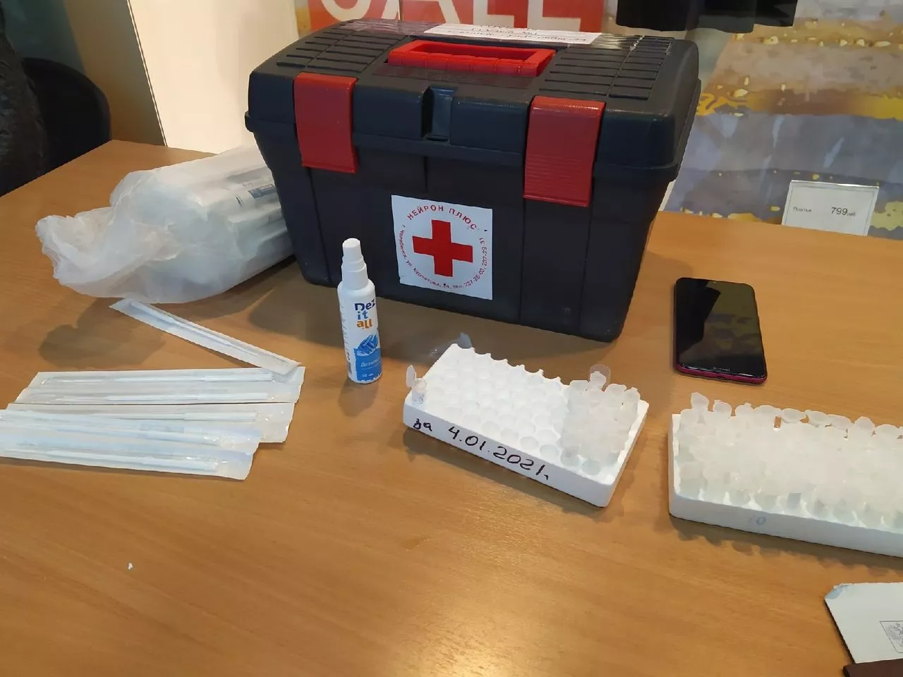 В выходные в ТРК Слава пройдет бесплатное исследование на COVID-19