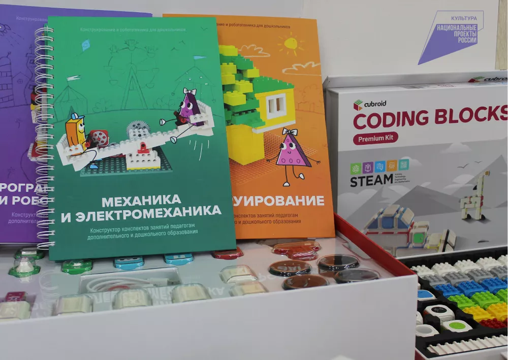 Маяковка приглашает на бесплатные занятия по робототехнике