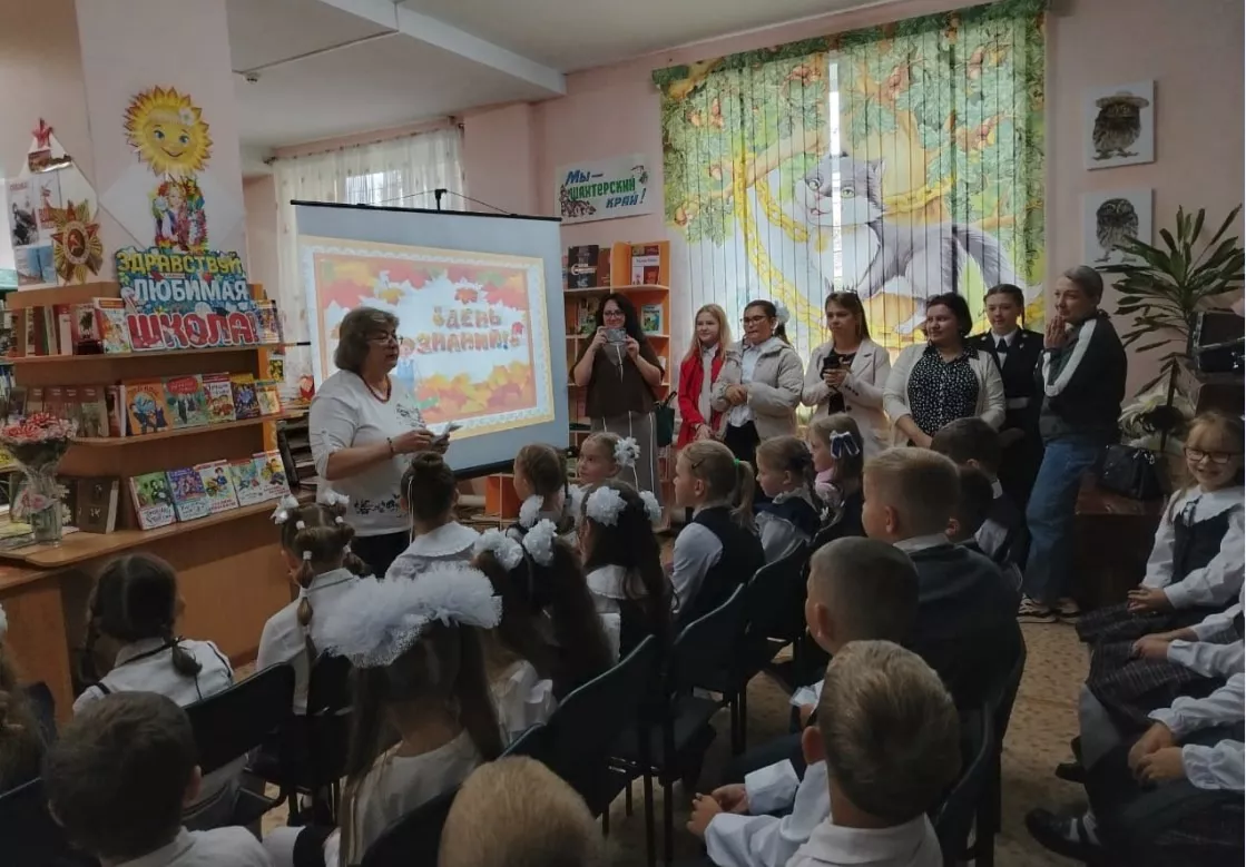 Копейские библиотекари поздравили школьников с Днём знаний
