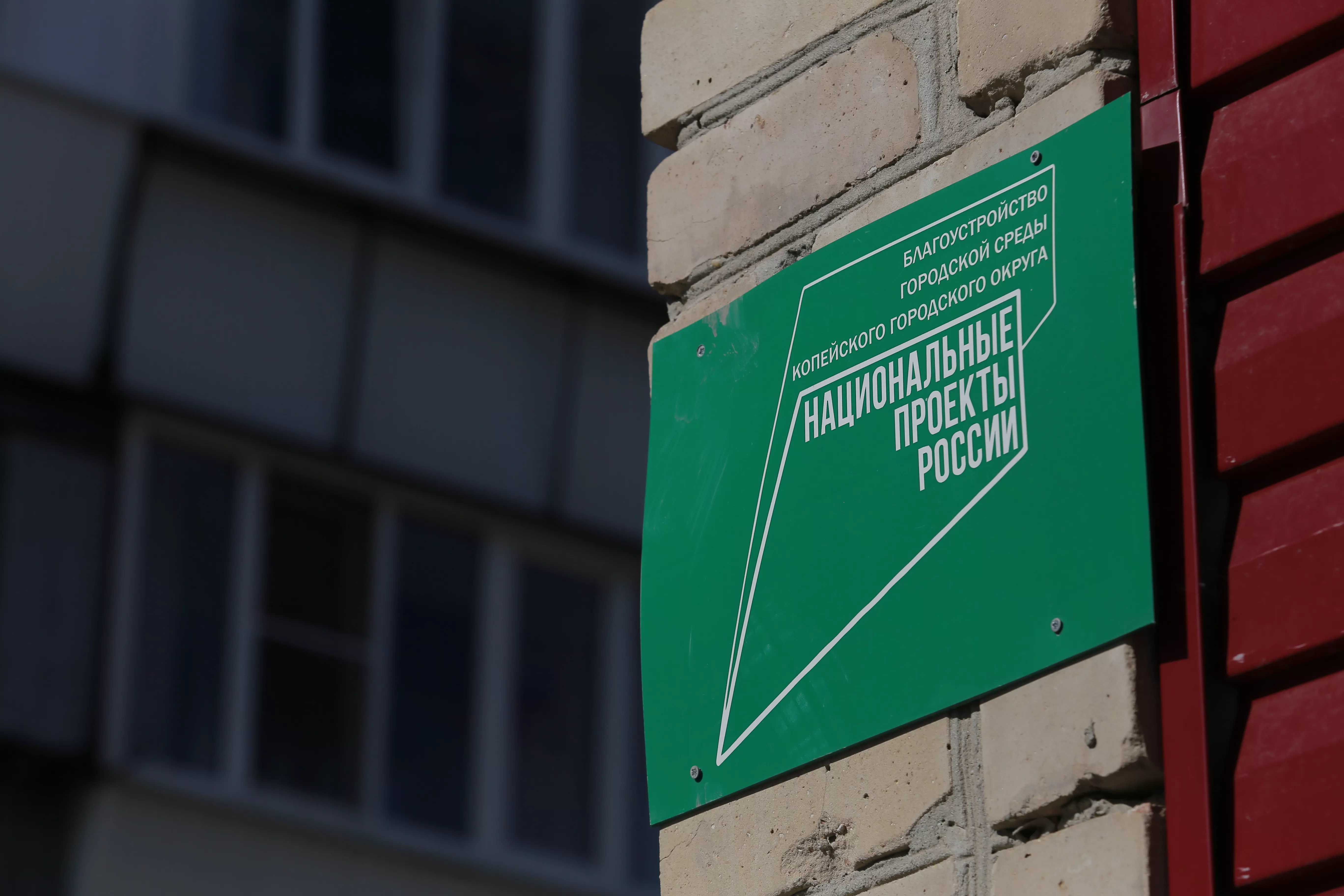 Губернаторская линия. За пять лет в Копейске появилось 12 новых скверов