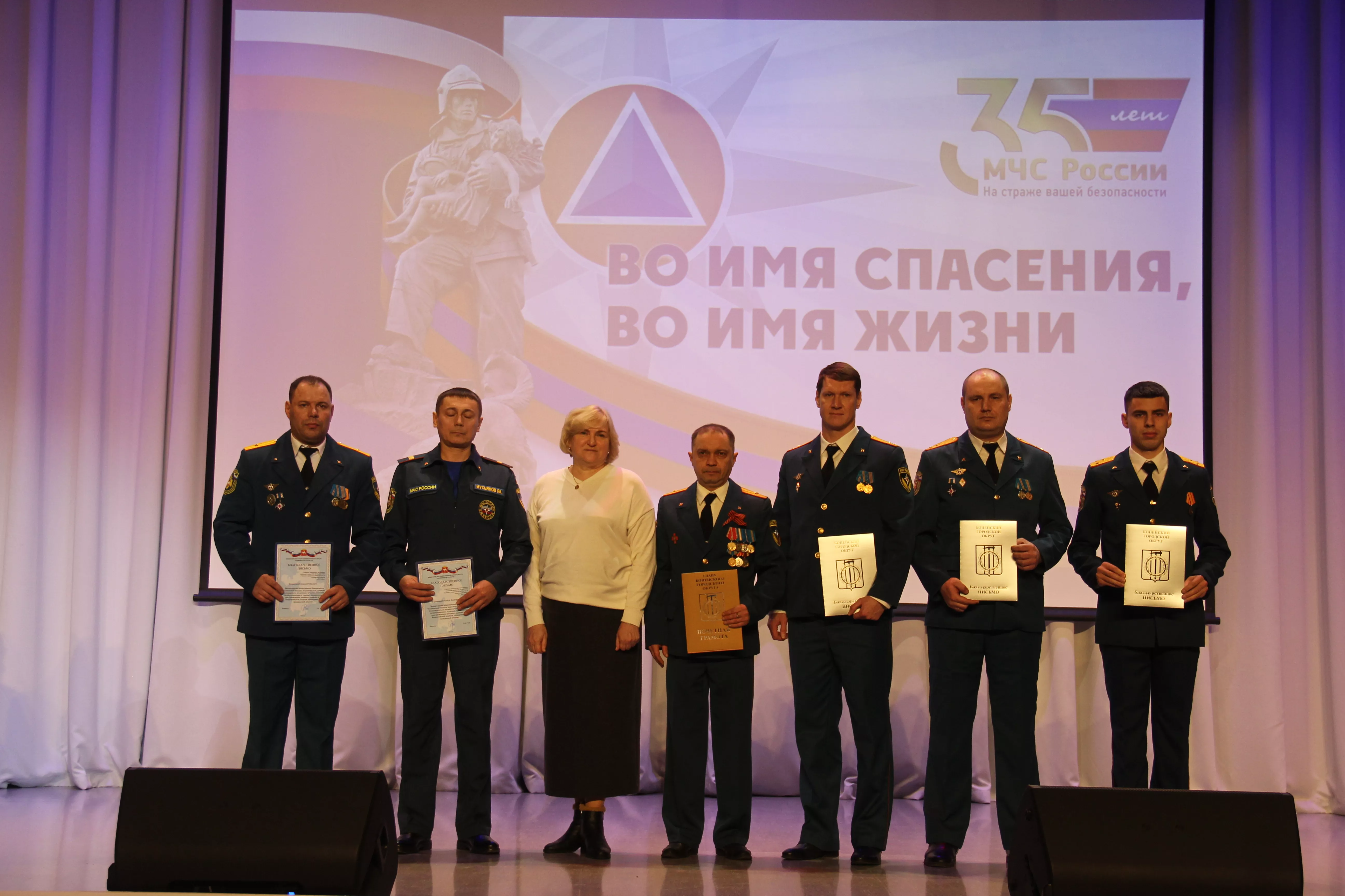 Копейск чествует героев‑спасателей