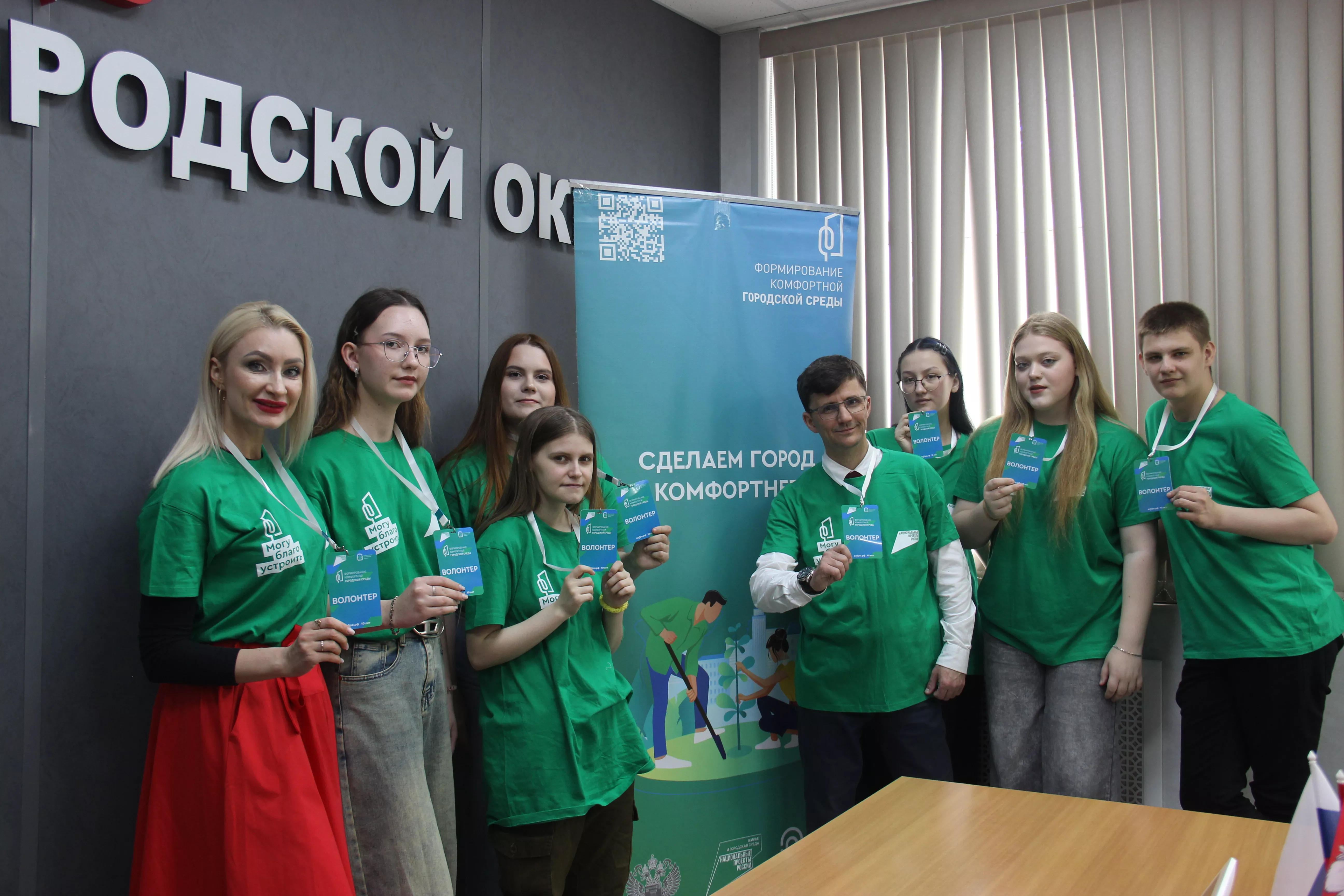 В Копейске стартовало голосование за объекты благоустройства