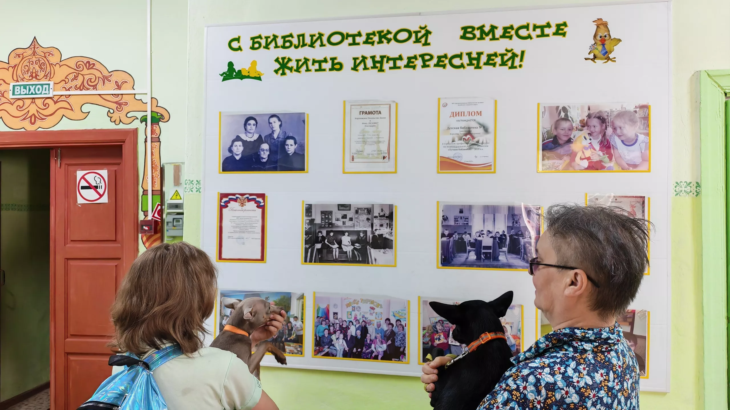 Библиотека пригласила гостей в книжный дом