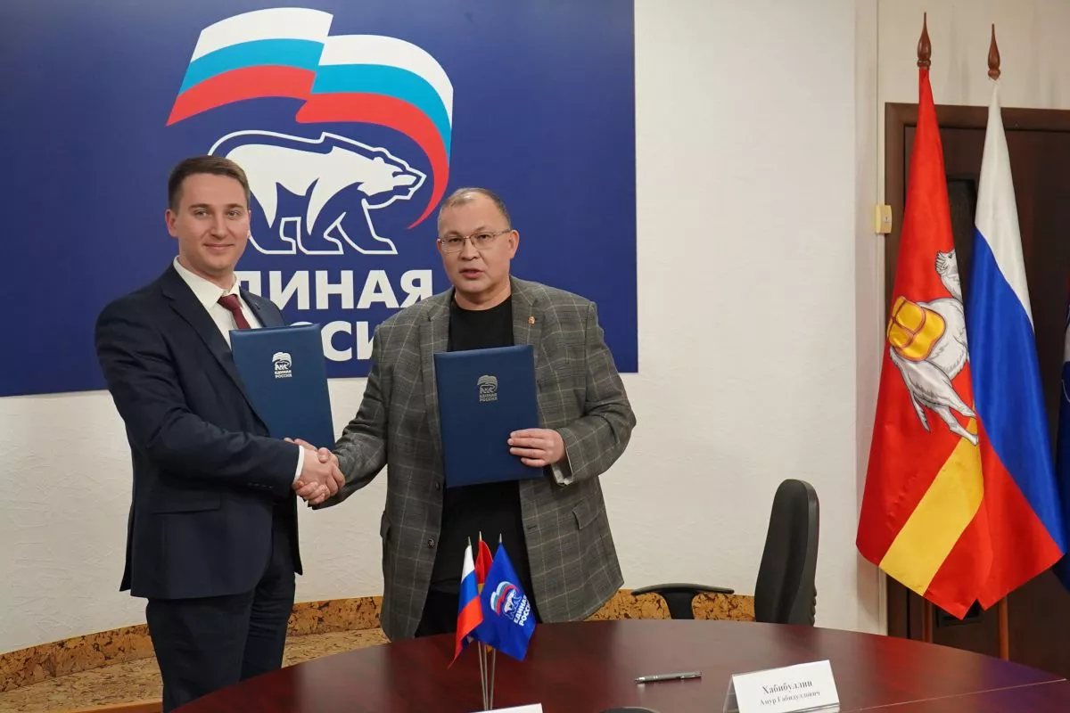 «Единая Россия» и «Башкирский Курултай» подписали соглашение о сотрудничестве