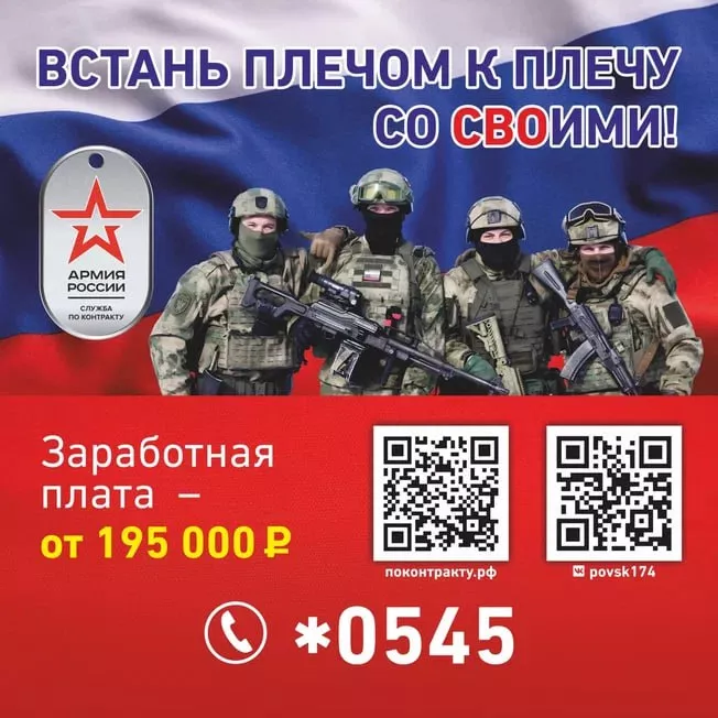 Служба по контракту – работа для настоящих мужчин